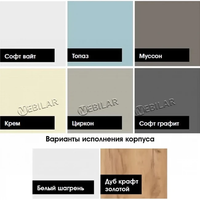 Шкаф нижний Катрин МДФ ШН1Я 800-М ПВ белый
